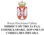 ministarstvo-za-rad-1